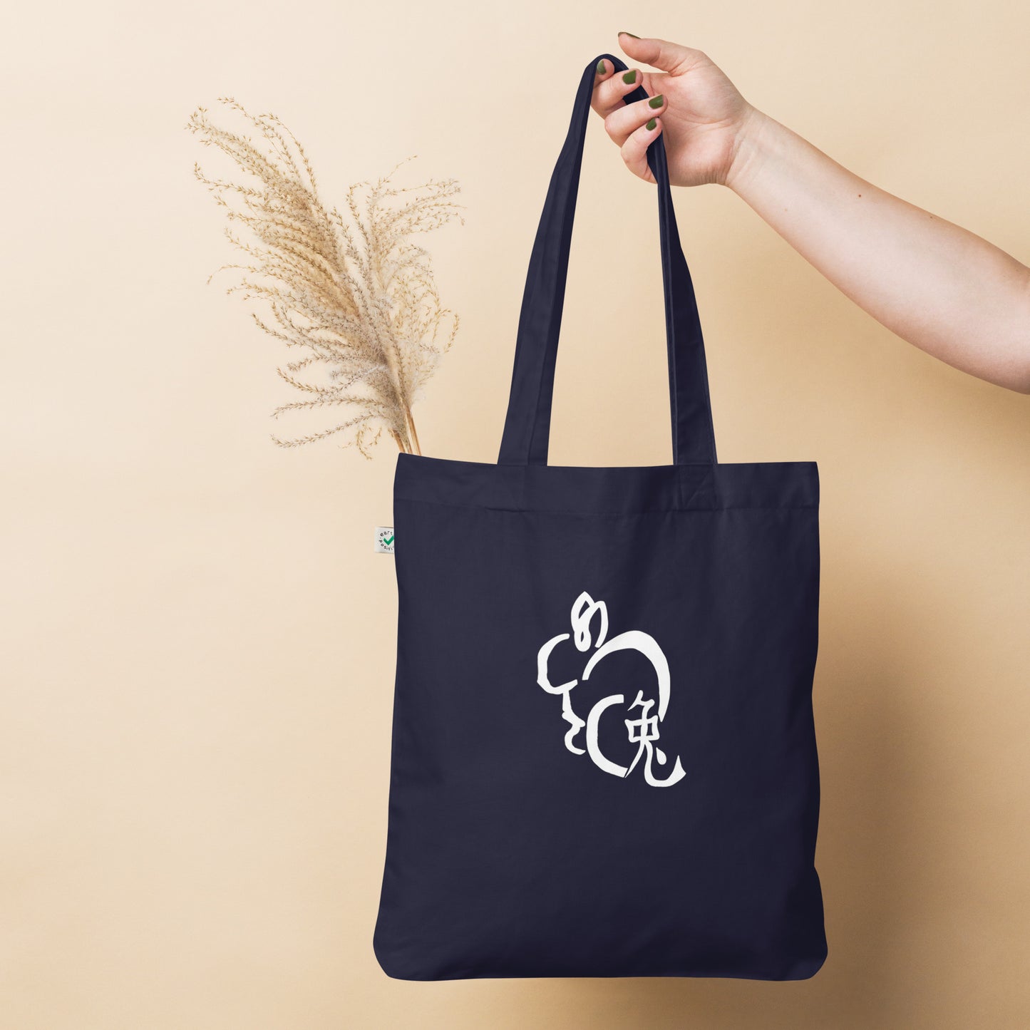 Tote bag Année Lunaire Quesaco