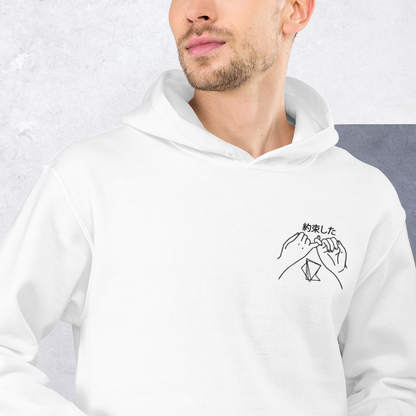Sweat à capuche Unisexe Promesse Quesaco