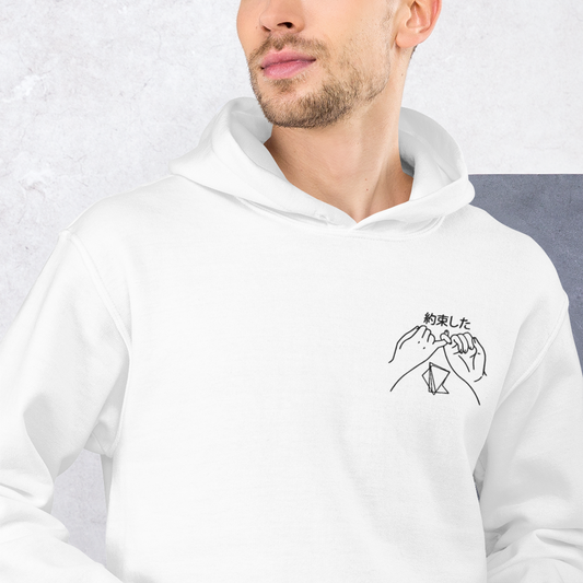 Sweat à capuche Unisexe Promesse Quesaco